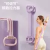 Faixa Elástica de Resistência Ajustável para Exercícios de Costas, Faixa Elástica em 8 para Abertura dos Ombros, Embelezamento das Costas, Afinar a Barriga e Melhorar a Postura