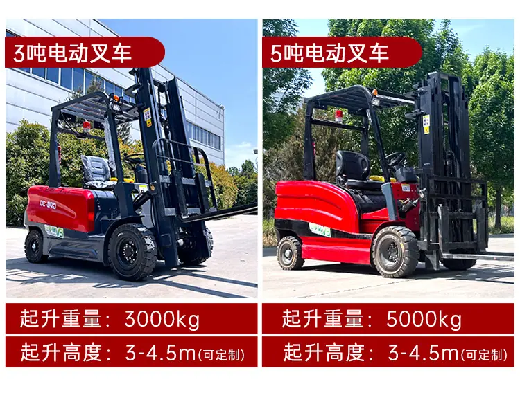 叉车_07.jpg
