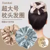 Goma de Pelo Grande de Satén para Mujeres, Goma de Almohada de Algodón, Diadema para Adultos, Goma de Pelo, Accesorios para el Cabello para Dormir, Goma de Pelo Intestino Grueso