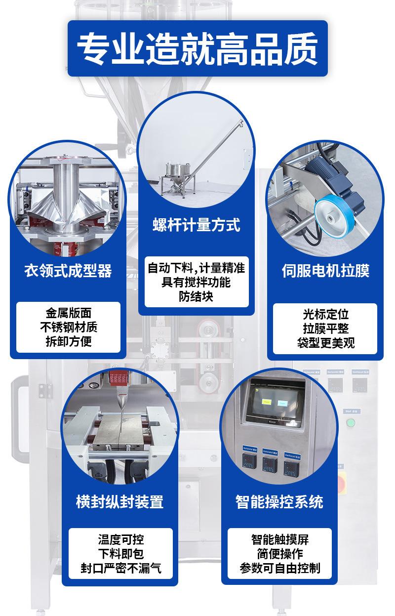详情-06.jpg