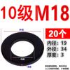 Grado 10.9 Acero al Carbono Alta Resistencia Arandela Plana Ennegrecida Arandela para Tornillo Grado 8.8 12.9 Arandela M8M12M20