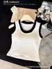 Chaleco de Bloques de Color Primavera/Verano Falso Dos Piezas Cuello Redondo Hombros Anchos Ropa Exterior Versátil con Almohadillas Integradas en el Pecho Top Base Hermoso de una Pieza para la Espalda
