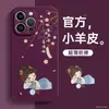 Para Funda de Teléfono Apple 15Pro Max 13 Sentido Avanzado 14Pro Resistente a Caídas 2024 Nuevo X Piel de Cordero Todo Incluido XR