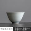 Taza de Té Gai de Tres Talentos de Doble Línea Pintada a Mano Verde Antiguo Taza de Té de Cerámica Doméstica Taza Maestra Juego de Té Kung Fu Taza de Té Pequeña Taza de Degustación