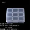 Caja de Pedrería para Uñas Caja de Decoración de Uñas Cuentas Sueltas Accesorios Pequeños Separados Caja de Almacenamiento Multicompartimento Diseño de Compartimentos Independientes con Tapa abatible