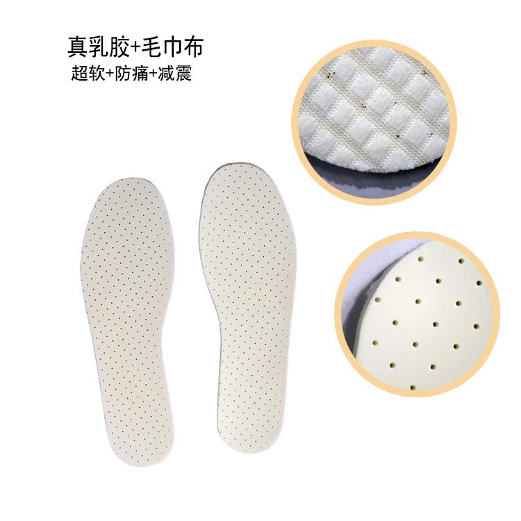 乳胶方格毛巾布鞋垫6.jpg