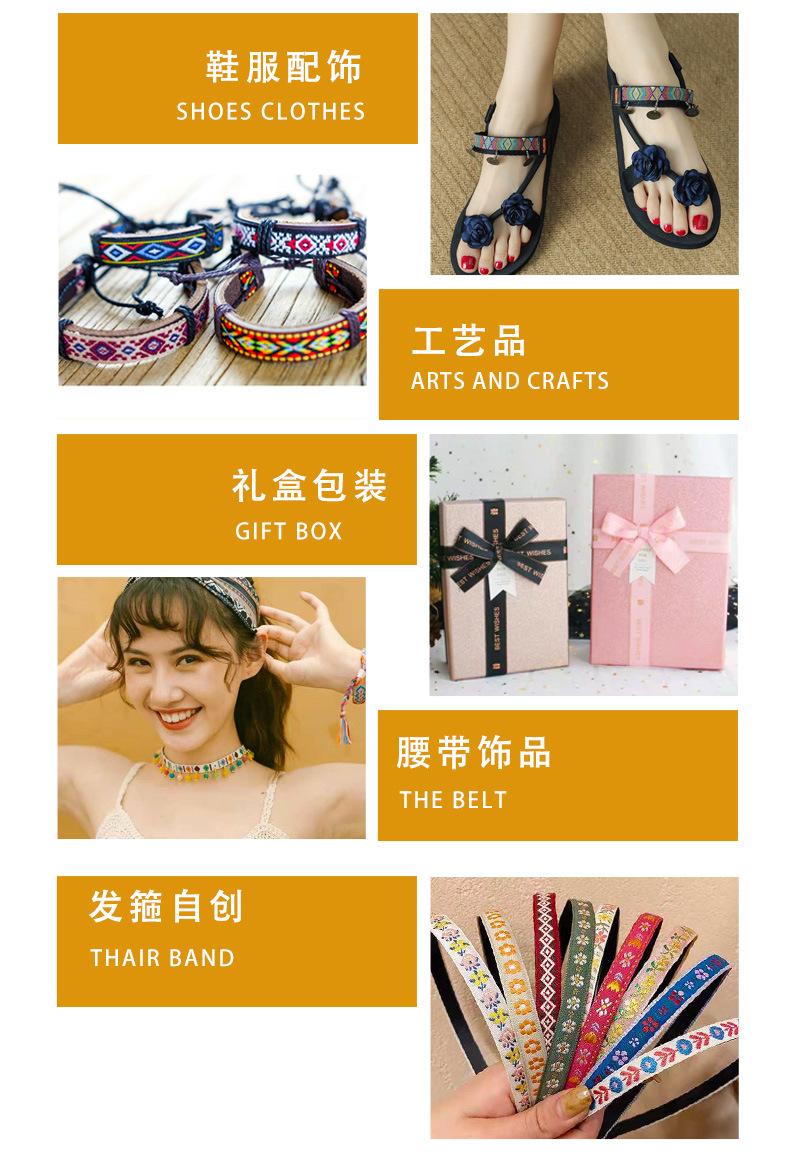间色条纹带