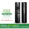 Funda protectora para mando a distancia Hisense cn3a75 funda de silicona suave anticaída transparente todo incluido TV linda impermeable y anti-manchas