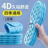 Plantillas Yikang para pies, generación de sensación de pelo y excrementos, todas las plataformas de comercio electrónico pueden tomar figura, absorción de impactos, transpirables, absorción de sudor para hombres y mujeres