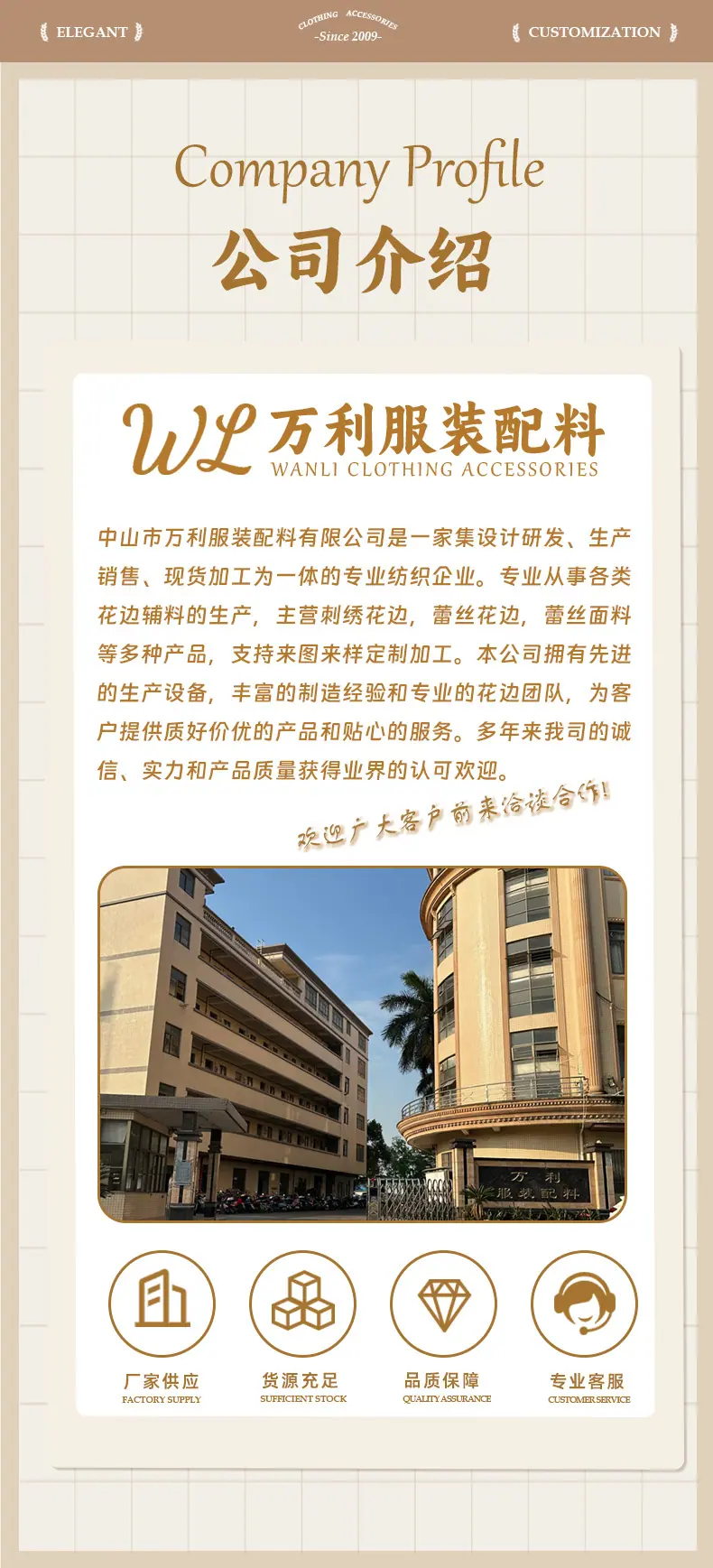 详情页_10.jpg