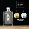 En stock al por mayor 2 botellas de vino medias botella vacía botella de vino diy juego completo al por mayor botella de botella de vino blanco pequeño vino para la salud