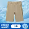 Pantalones Cortos Casuales Elásticos Delgados de Seda de Hielo Verano Pantalones Rectos Hasta la Rodilla Pantalones Holgados de Padre de Cintura Alta de Longitud Media para Hombre