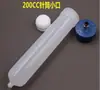 Jeringa dispensadora, Botella de plástico de inyección a alta presión, Botella de nutrición para árboles frutales, Máquina dispensadora de plástico, Vaso medidor de botella de plástico 2000Cc1000