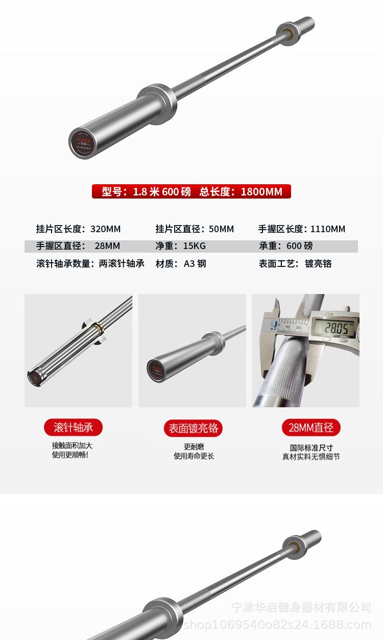 杠铃杆奥杆商用深蹲轴承直杆曲杆举重专业健身房专用