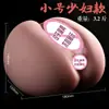 Jiuai Vagina Nalgas Molde Invertido Muñeca de Medio Cuerpo con Nalgas Grandes Dispositivo de Masturbación Masculina Juguete Sexual Juguete Sexual para Adultos