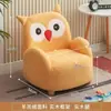 Sofá pequeño para niños, lindo sofá perezoso de dibujos animados para bebés, se puede usar para sentarse o acostarse, adecuado para rincones de lectura en jardines de infancia