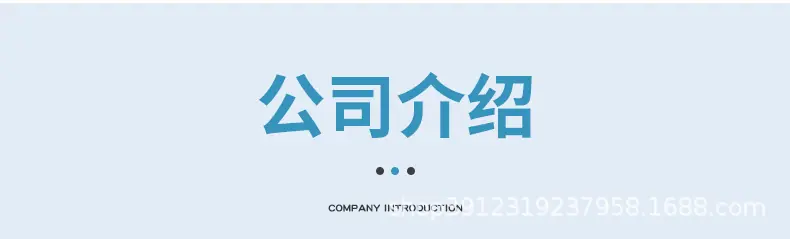 详情图片_021.jpg