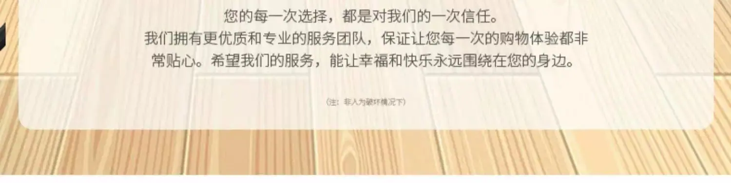 详情图03