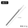 Gao Meng acero Yangzhou tres cuchillos técnico set de cuchillos para pedicura onicomicosis surco de uña para eliminar callosidades piel muerta cuchillo raspador de pies