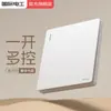 Tomada elétrica multifuncional de painel elétrico com interruptor 13A, oito furos USB, cinco furos, uma abertura, padrão britânico, luminária de mil assentos, versão de Hong Kong e Macau