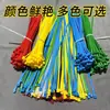 Cinchos de Nylon de Colores Autocierre, Rojo, Amarillo, Azul, Verde, Especificaciones Completas, Venta Directa de Fábrica
