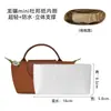 Atacado Transfronteiriço Adequado para Bolsa Mini Longchamp Forro de Armazenamento Bolsa Mini Longchamp Dumpling de Papel Dupont