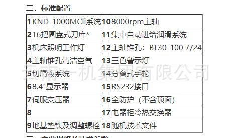 微信图片_20240514113724