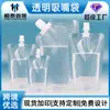 Bolsa de agua suave portátil para festivales de música, bolsa para cerveza, bolsa desechable para beber para conciertos, bolsa transparente plegable para exteriores con boquilla
