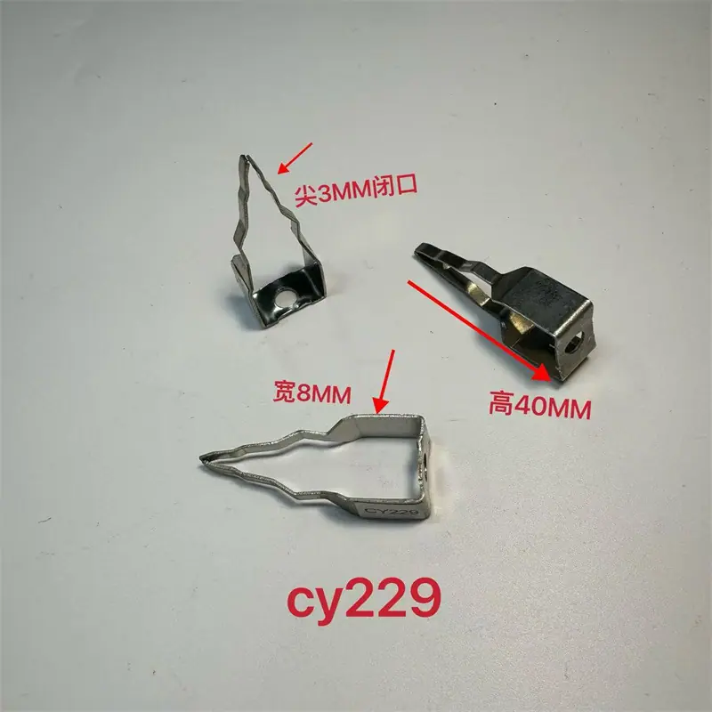 CY229.jpg