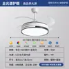 Especializado para Exportación, Ventilador de Techo con Luz para Sala de Estar, Comedor, Dormitorio, Silencioso, Viento Fuerte, Ventilador de Techo con Luz de Frecuencia Variable, Ventilador de Techo Inteligente Invisible
