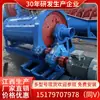 Molino de Bolas Continuo Industrial con una Capacidad de 1-5 Toneladas por Hora para la Molienda de Minerales de Oro, Cobre, Tungsteno y Estaño y Fabricante de Equipos de Procesamiento de Minerales