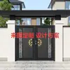 Portão de Arte de Alumínio Pátio Villa Casa Francesa Casa Autoconstruída Jardim Abertura Dupla Porta de Abrir Grade Antifurto Porta de Pátio