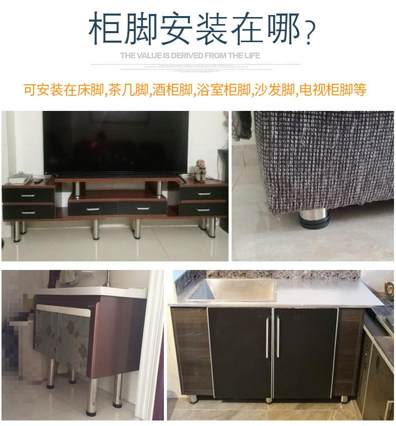 柜脚_02.jpg