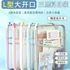 Bolsa de clasificación temática en forma de L, bolsa para documentos, bolsa de almacenamiento para tareas con cremallera, bolsa de almacenamiento para estudiantes de malla con apertura grande, transfronterizo