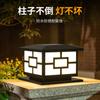 Lâmpada de Pilar de Portão Externo Personalizada Estilo Chinês Parede Jardim Comunidade Paisagem Cerca Lâmpada de Cabeça de Coluna Solar