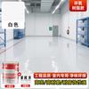 Pintura para Suelos de Resina Epoxi Base Agua Taller de Fábrica Epoxi Arena de Color Pintura para Suelos de Cemento Pintura para Suelos Acrílica