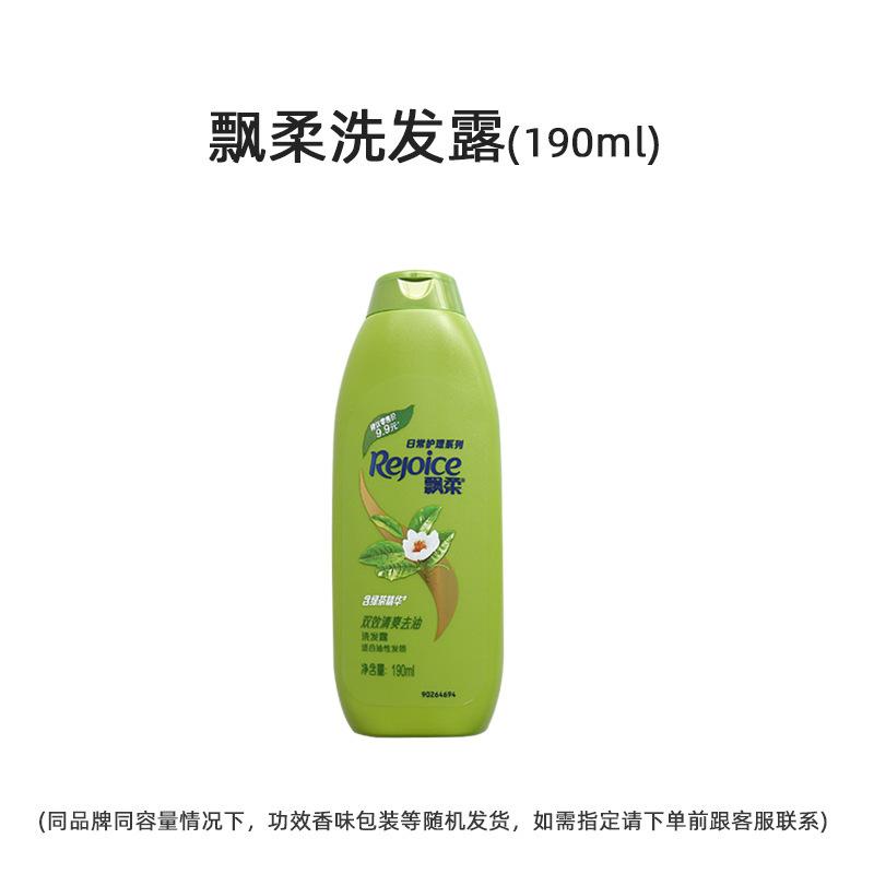 飘柔洗发露.jpg