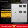 Caixa de distribuição Yangao caixa de medidor interna caixa exposta antifurto caixa de medidor de três portas caixa de medidor única