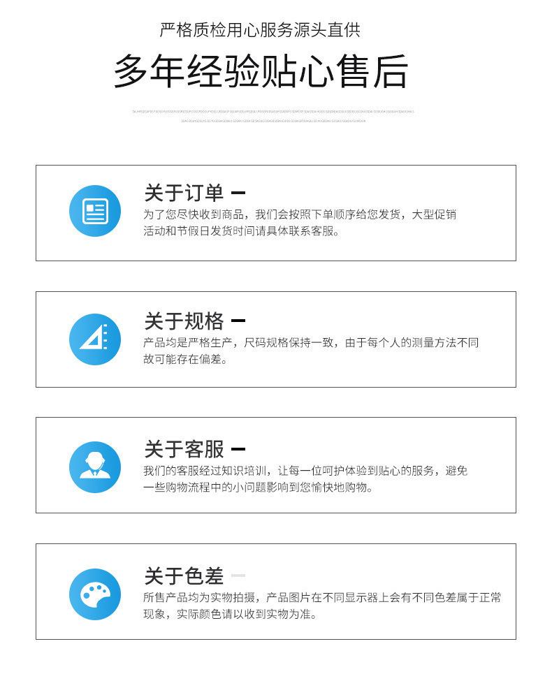 详情图_06