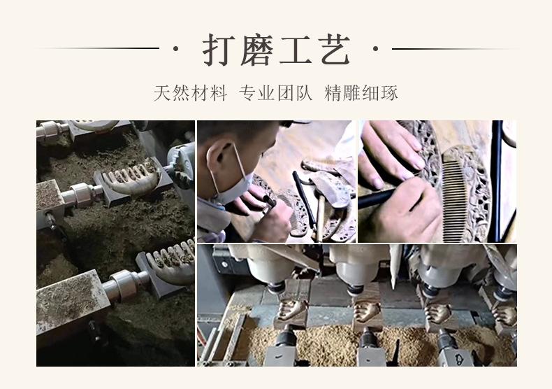 鼓柄梳_02.jpg