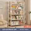 Estante de Armazenamento Multicamadas de Chão, Estante Simples, Estante de Armazenamento para Sala de Estar em Ferro Forjado, Prateleira de Exposição, Estante para Livros Doméstica