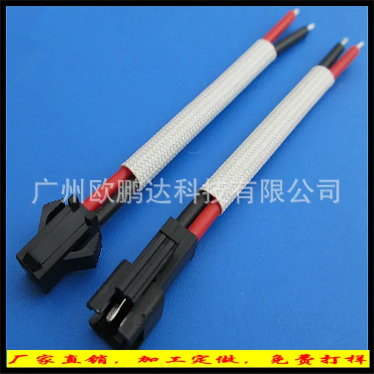 sm端子线2p空中对接插头LED灯具线束 SM红黑连接线厂家