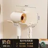 Soporte para Secador de Pelo, Estante de Almacenamiento para Secador de Pelo Montado en la Pared sin Taladro para Baño