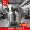 Fornecimento de Primeira Mão do Fabricante Balde de Material Circular Cônico Quadrado de Aço Inoxidável Pode Ser Usado para Fazer e Melhorar o Armazém da Máquina