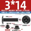 Tornillo de Acero Inoxidable 304 Negro Avellanado de Cabeza Phillips Cabeza Plana Grande Placa de Sujeción Conexión de Muebles de Mesita de Noche Juego de Tuerca y Tornillo Madre-Hijo