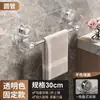 Estante para Toallas con Ventosa Baihan Barra Colgante Estante de Almacenamiento sin Taladro para Baño Barra de Toallas Telescópica Estante de Almacenamiento para Baño y WC