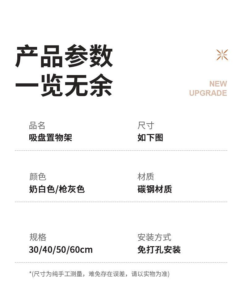 吸盘托盘3D详情_18.jpg