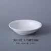 Louça Branca Pura Estilo Europeu Tigela Simples para Arroz Doméstico Exportação Tigela de Cerâmica Hotel Tigela de Sopa Gravada e Prato Peças Combinadas