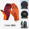 Luvas à Prova de Vento Inverno Bicicleta Quente Tela Sensível ao Toque Água Equipamento de Ciclismo Veludo ao Ar Livre À Prova de Frio Esqui Luvas de Tela Sensível ao Toque