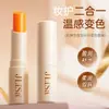 Bálsamo Labial Jilinsha Hidratante y con Cambio de Color Cuidado Labial Hidratante y Humectante Caroteno Cambio de Color Cálido